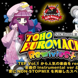 Sympathy take me to darkness Instrumental - instrumental