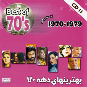 Best Of 70's Persian Music Vol 11