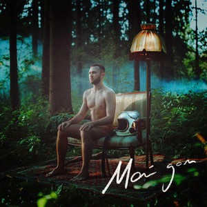 Мой дом (Explicit)