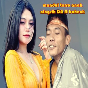 Mandul Terro Anak