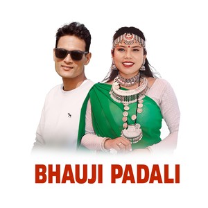 BHAUJI PADALI