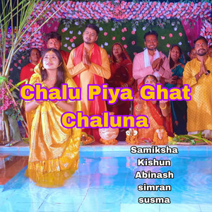 Chalu Piya Ghat Chaluna