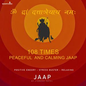 Om Dram Dattatreya Namah Mantra Jaap (feat. Jignesh Patel)
