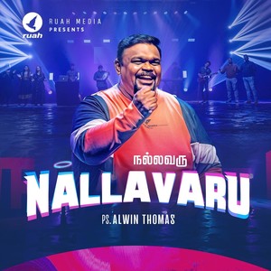 Nallavaru