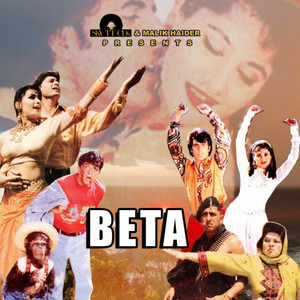 Beta (Original Motion Picture Soundtrack)