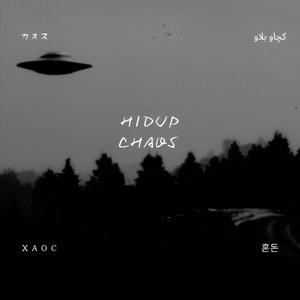 HIDUP CHAOS (feat. Manska) (Explicit)