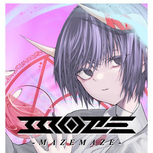 パラレル・サマア