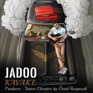 JADOOKAVAKE