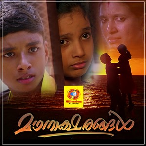 Mounaksharangal (Original Motion Picture Soundtrack)