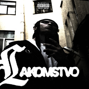 Лакомство (Explicit)