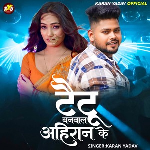 Tattoo Banwal Ahiran Ke