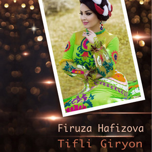 Tifli Giryon