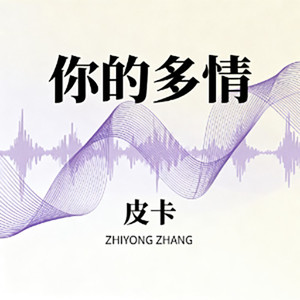 却事与愿违