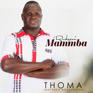 Thoma (Matenda Nga U Vhona)