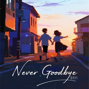 Never Goodbye