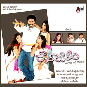 Gopi (Original Motion Picture Soundtrack)