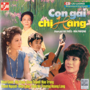 Con Gái Chị Hằng 2