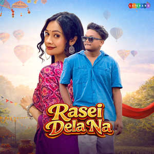 Rasei Dela Na