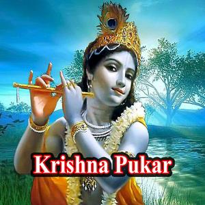 Krishna Pukar
