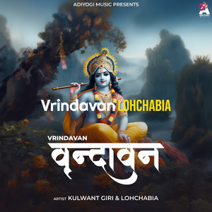 Vrindavan