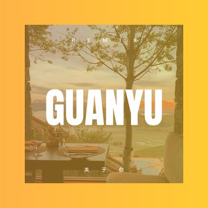 湛秋彤 - 不鸽主义 (DJ版)