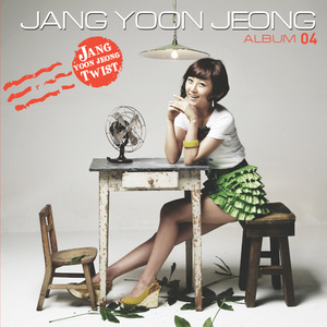 사뿐사뿐 (Soft step) (轻轻轻轻)