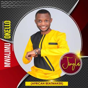 Justice Groovy Guitar