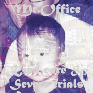 THE WARNING (feat. OC)