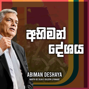 Abiman Deshaya