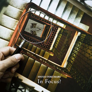 In Focus?