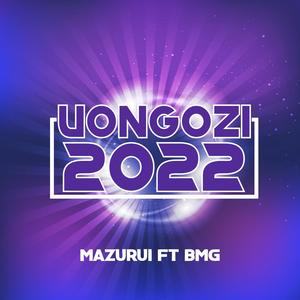 George kithi (feat. B.M.G)