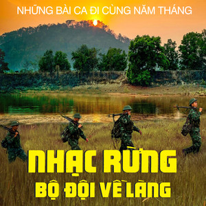 Nhạc Rừng