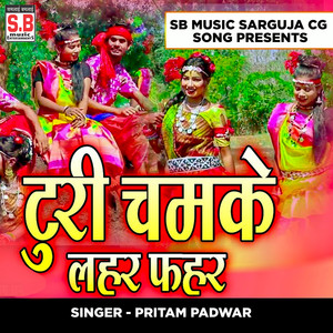 Turi Chamke Lahar Fahar