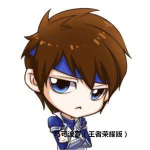 马可波罗 (王者荣耀版)