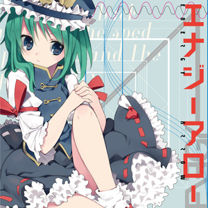 さらば此の日よ