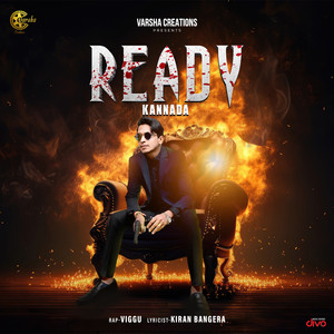 Ready (Kannada)