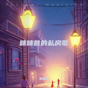 幸福离我们很近封面