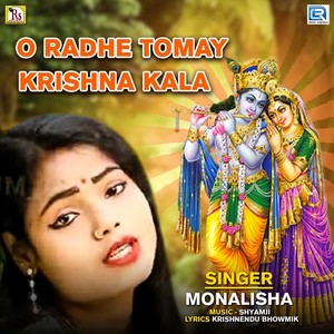 O Radhe Tomay Krishna Kala (Original)