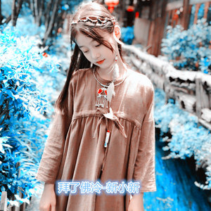 Hazel-I Love Poland (新小新 Remix)