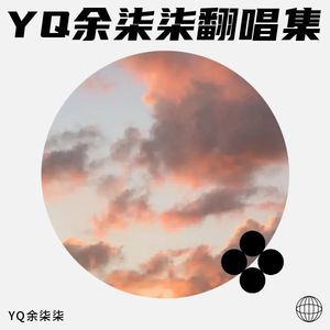 华丽进行曲 (Demo)封面