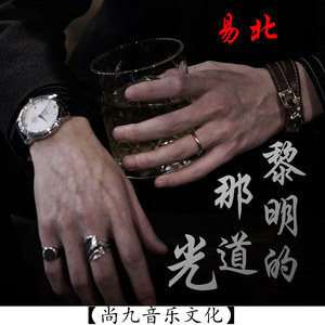 相信你还在这里DJ