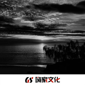 留给值得的人
