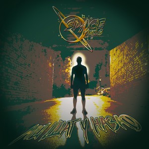 Ни шагу назад (Acoustic)