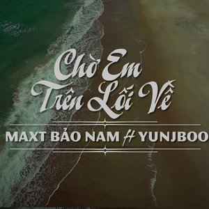 Chờ Em Trên Lối Về