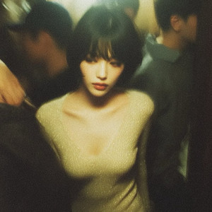 你最近过得还好吗 (动感版)