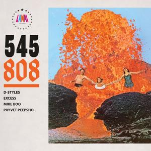 The Night Marchers (feat. DJ Eprom, DJ Prolifix & Swiftstyle) (Explicit)