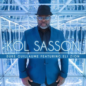 Kol Sasson (feat. Eli Zion)