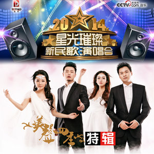 时间都去哪了 (Live)