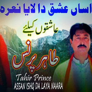 Assan Ishq da Laya Naara - Single