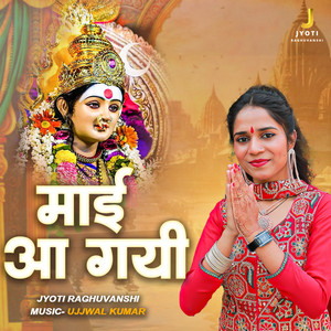 Jyoti Raghuvanshi - Maai Aa Gayi